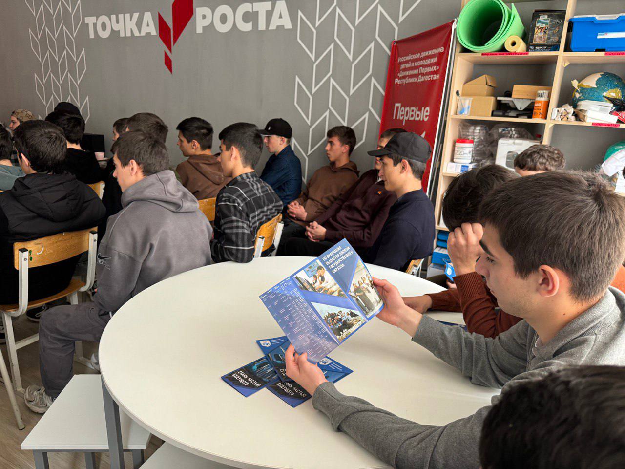 Профориентационная работа